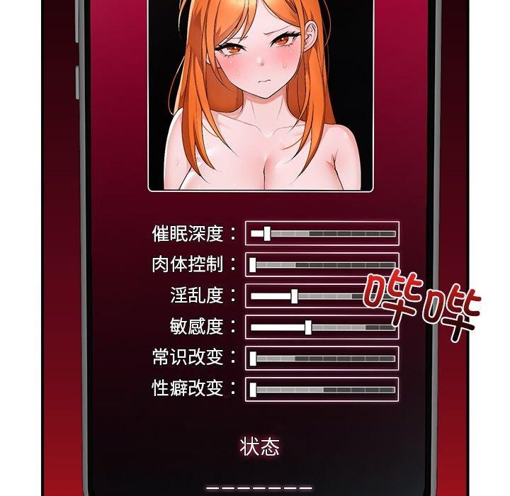 第40話