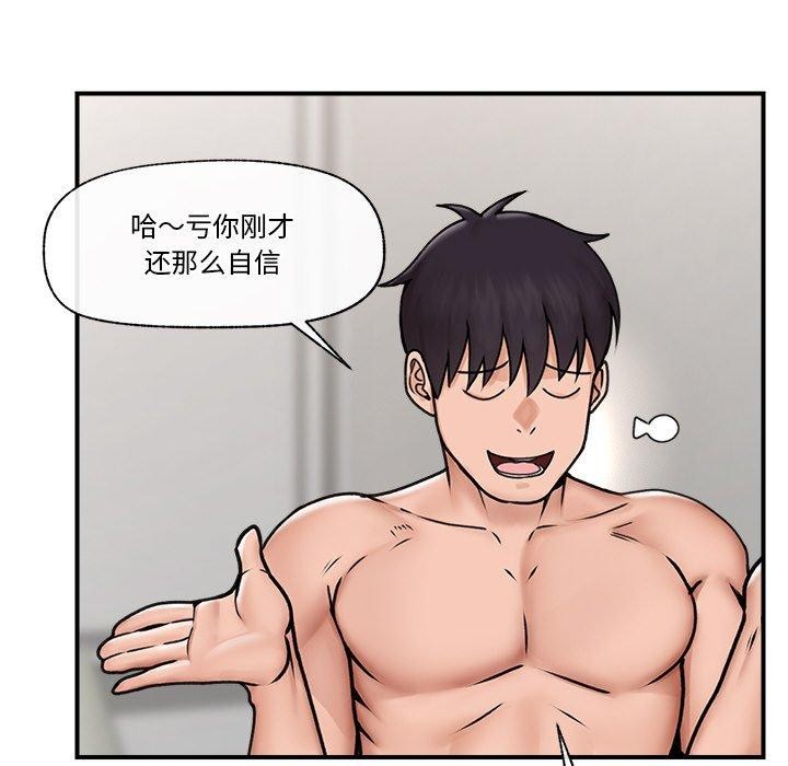第40話