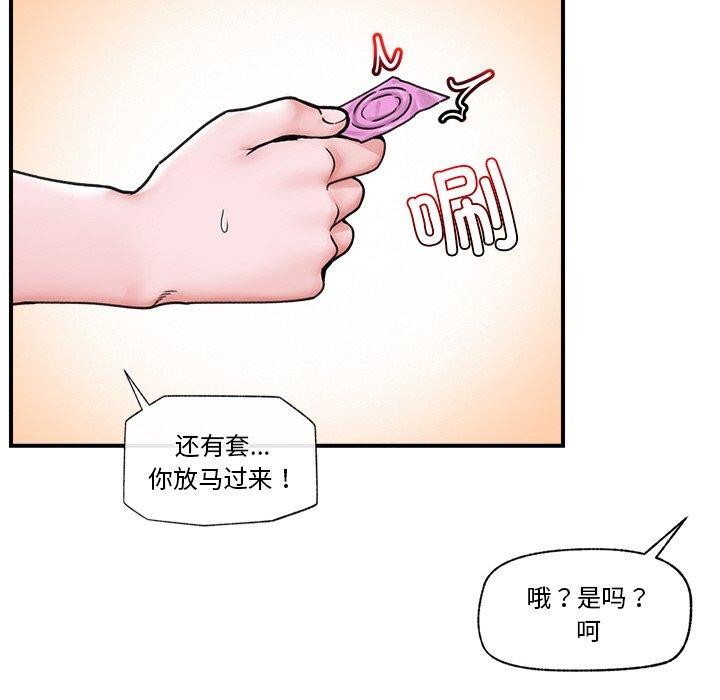 第40話