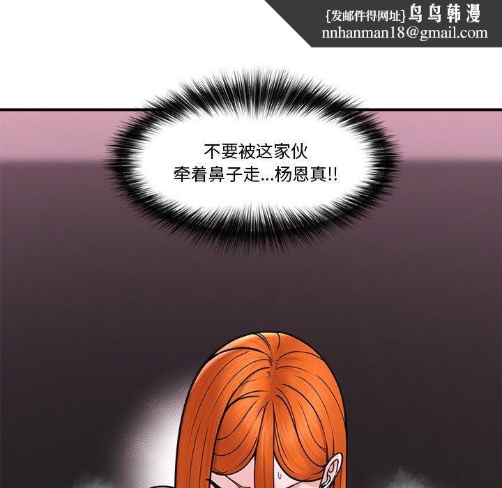 第40話