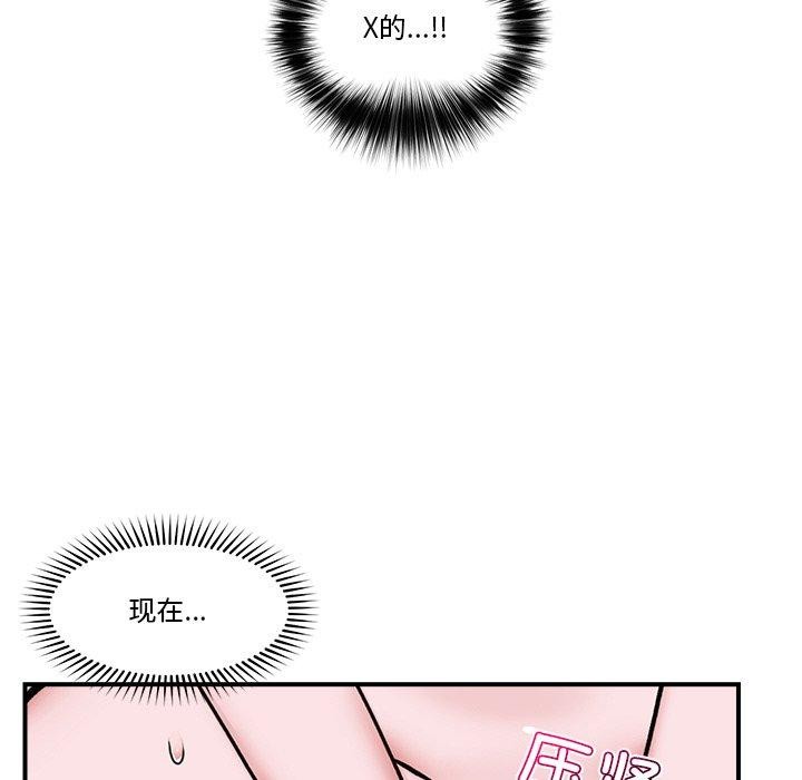 第40話