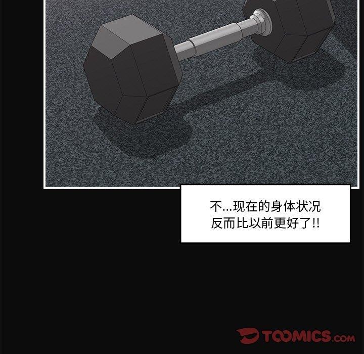 第40話