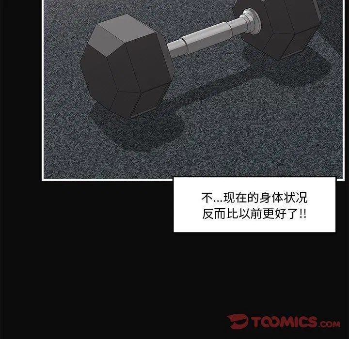 第40話