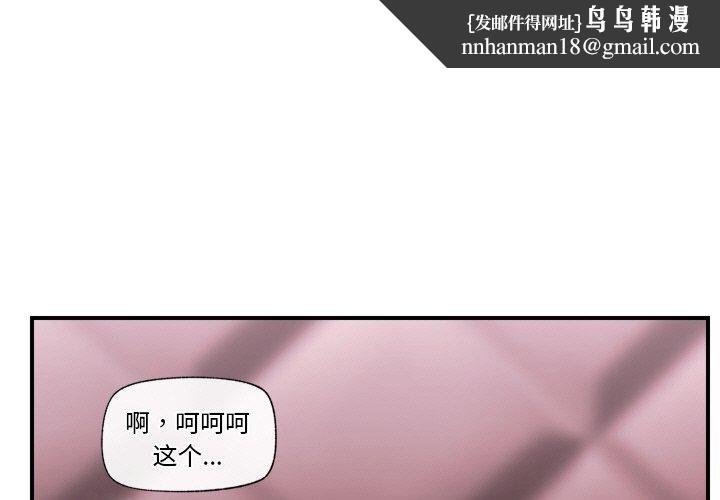 第41話