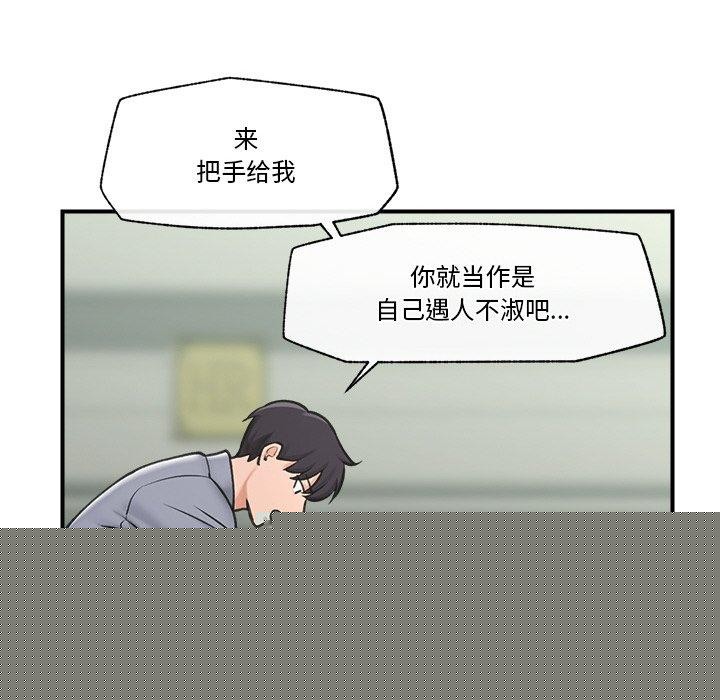 第41話