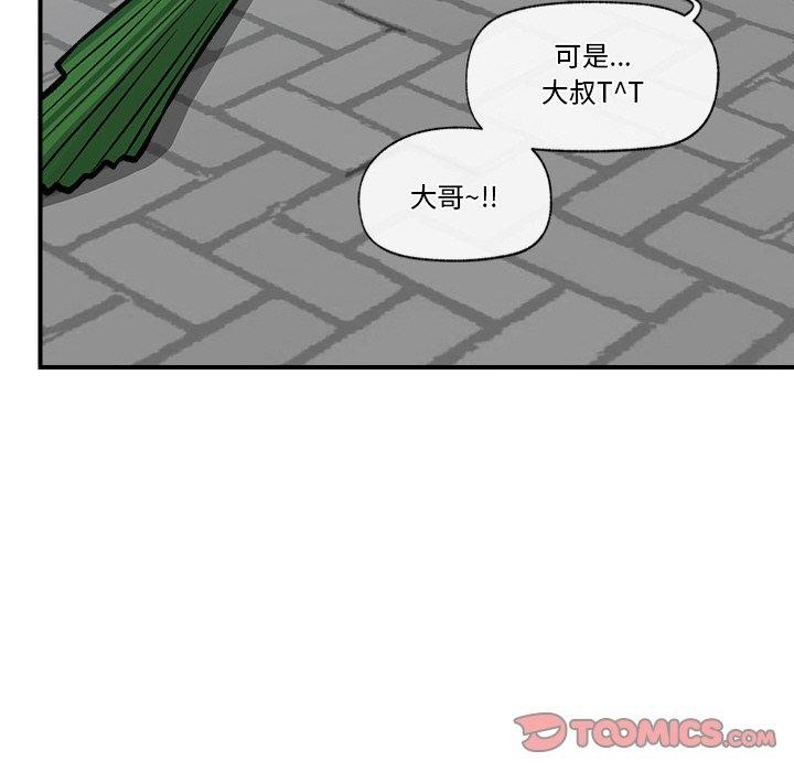 第41話