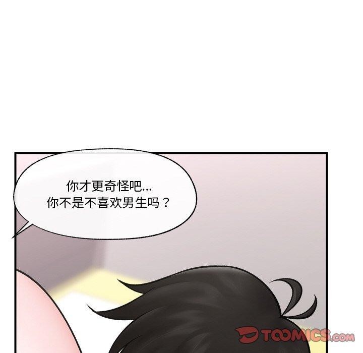 第41話