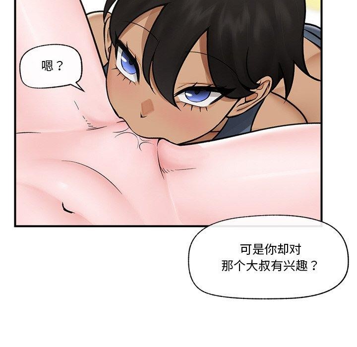 第41話