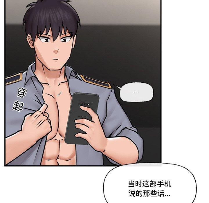 第41話