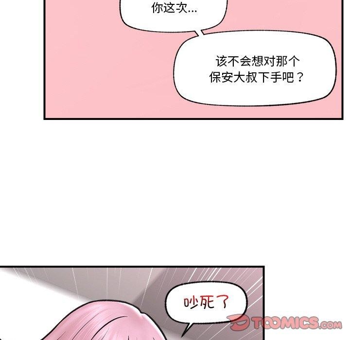 第41話