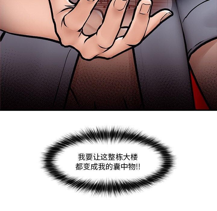 第41話