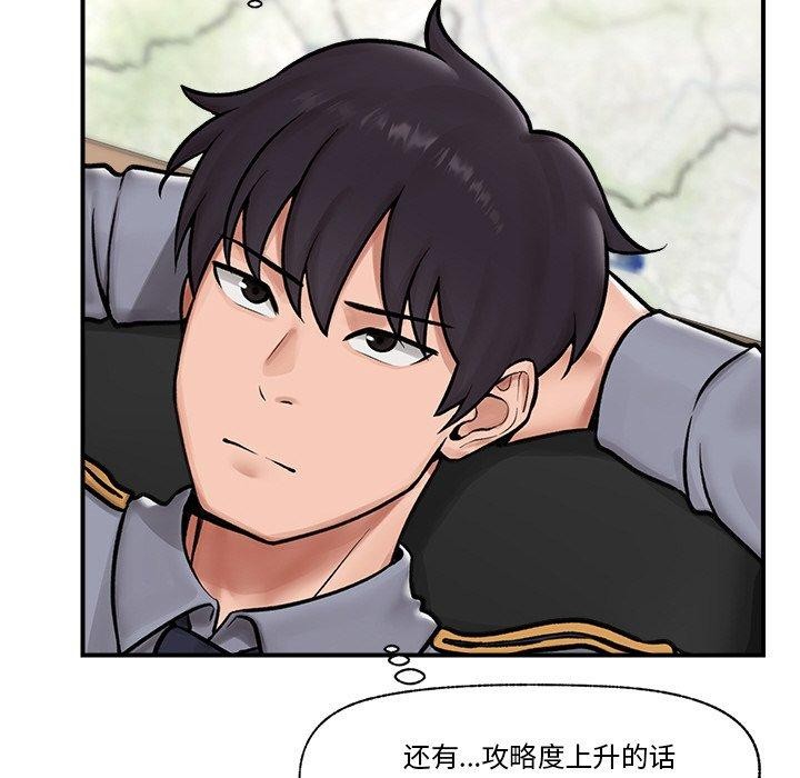 第41話