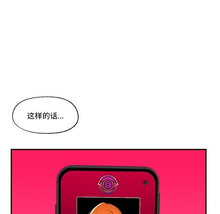 第41話