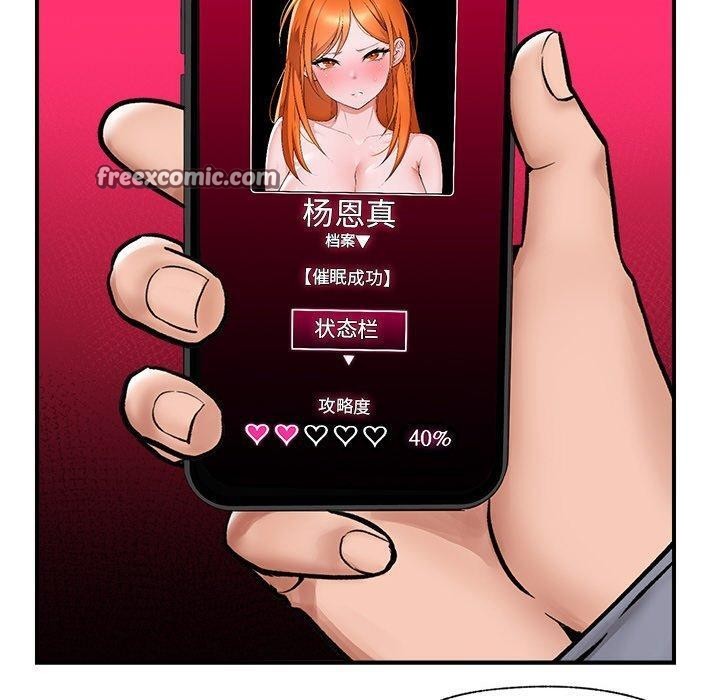 第41話
