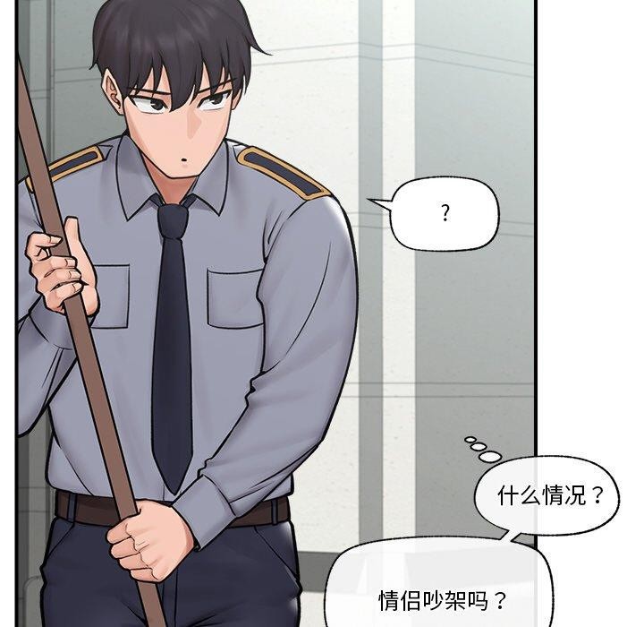 第41話