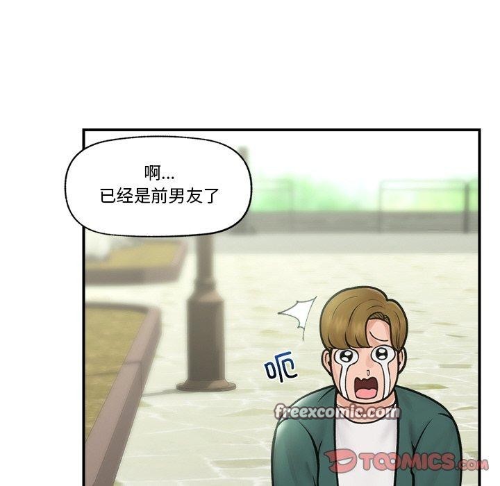 第41話