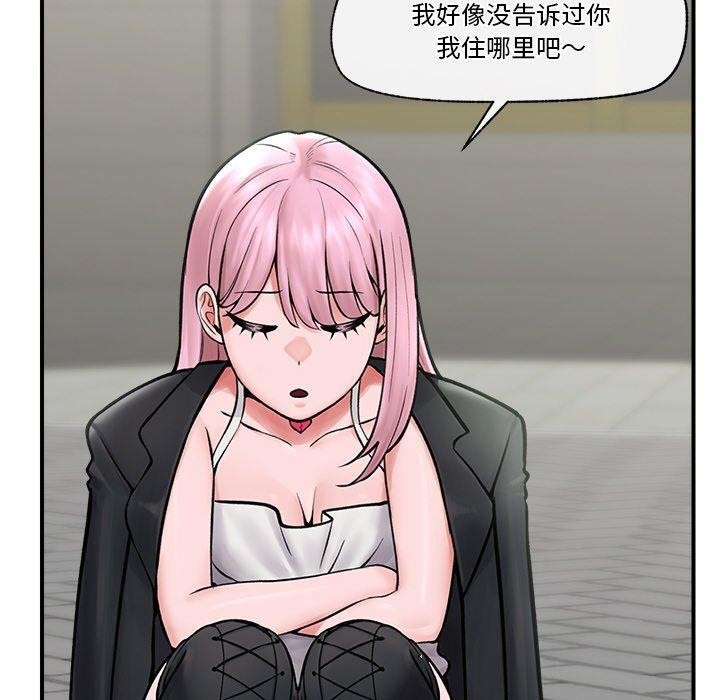 第41話