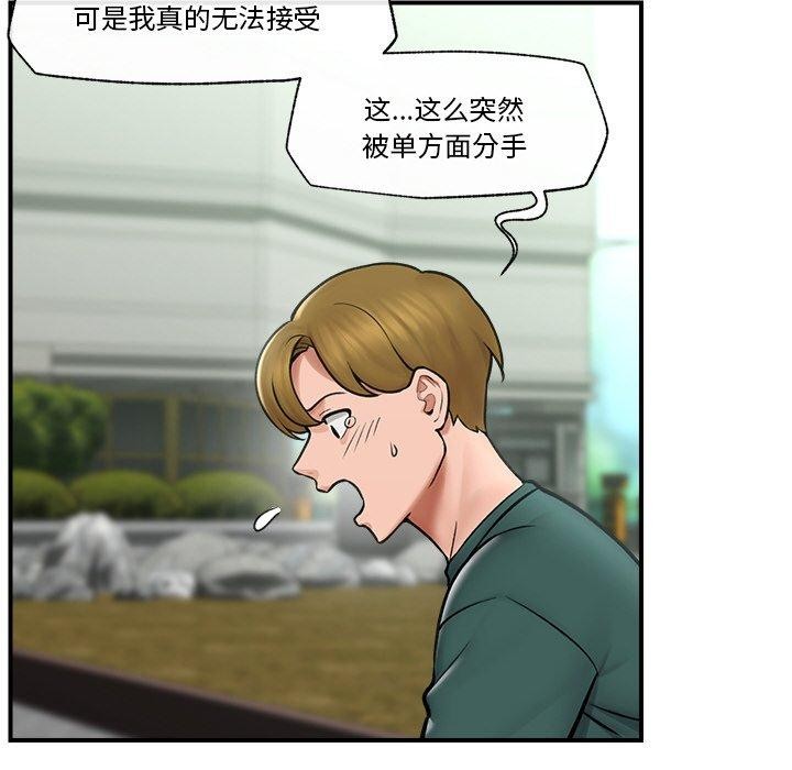 第41話