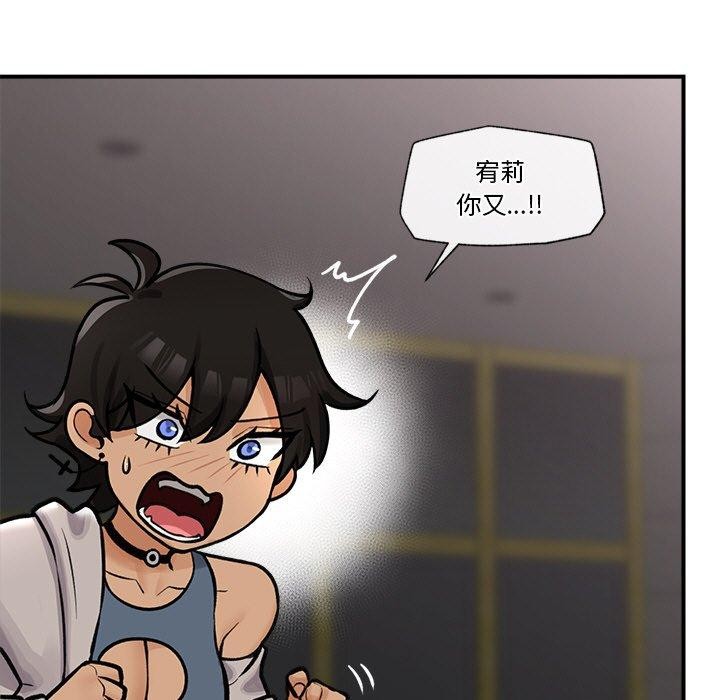 第41話