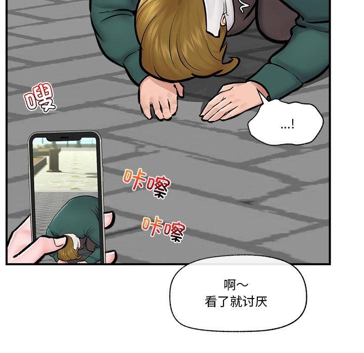 第41話