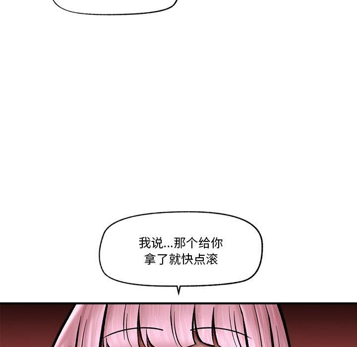 第41話