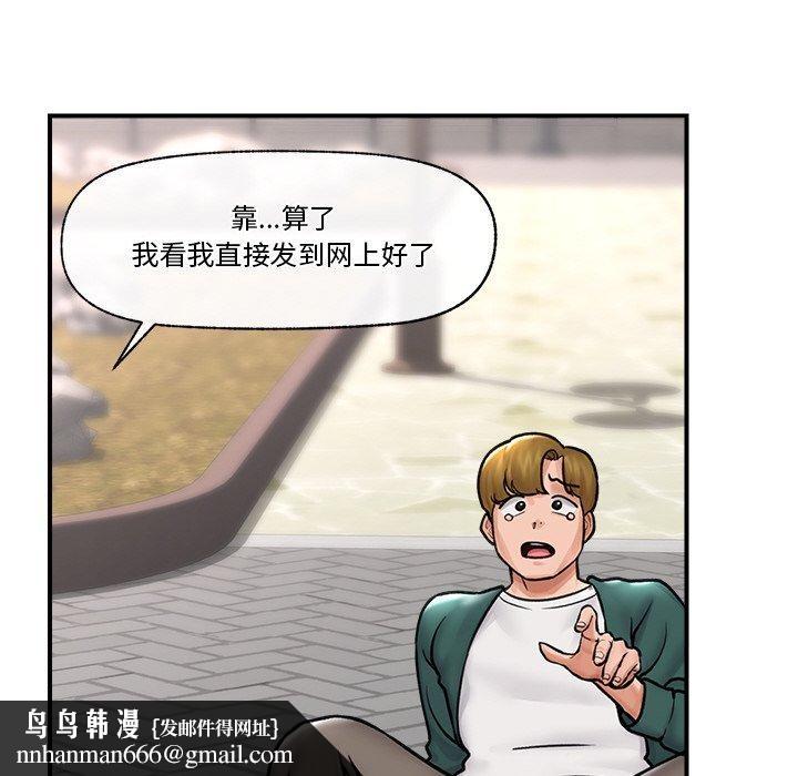 第41話