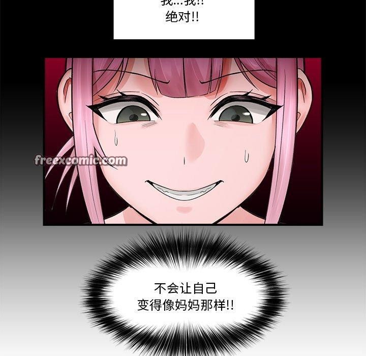 第42話
