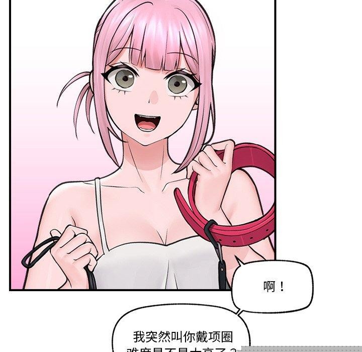 第42話