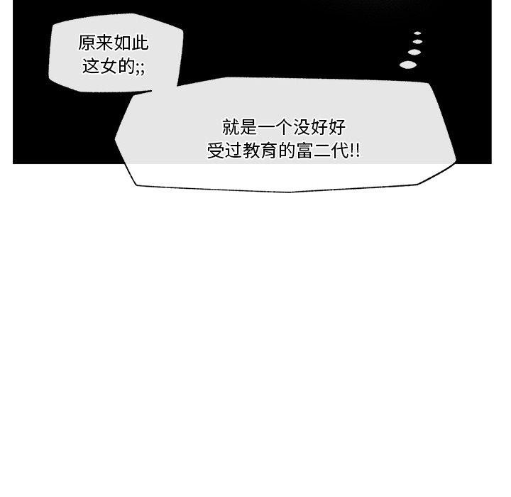 第42話