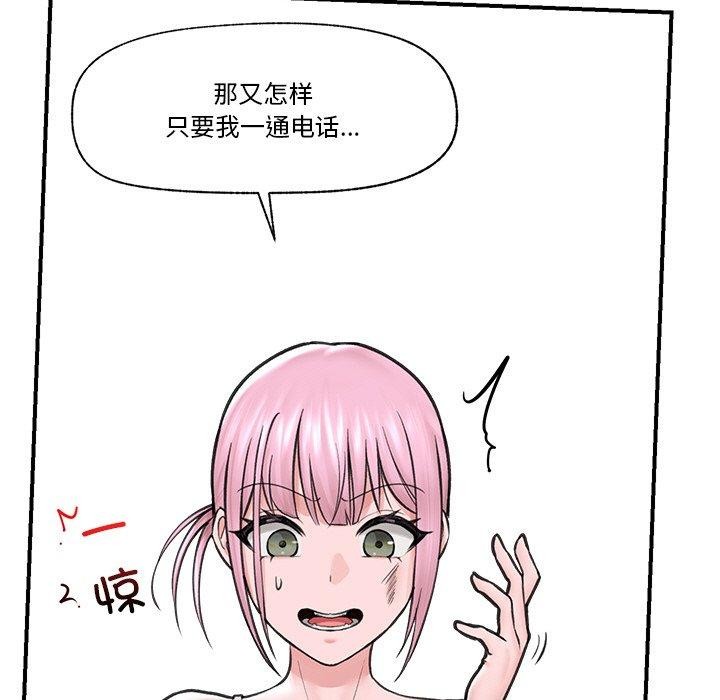 第42話