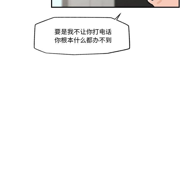 第42話