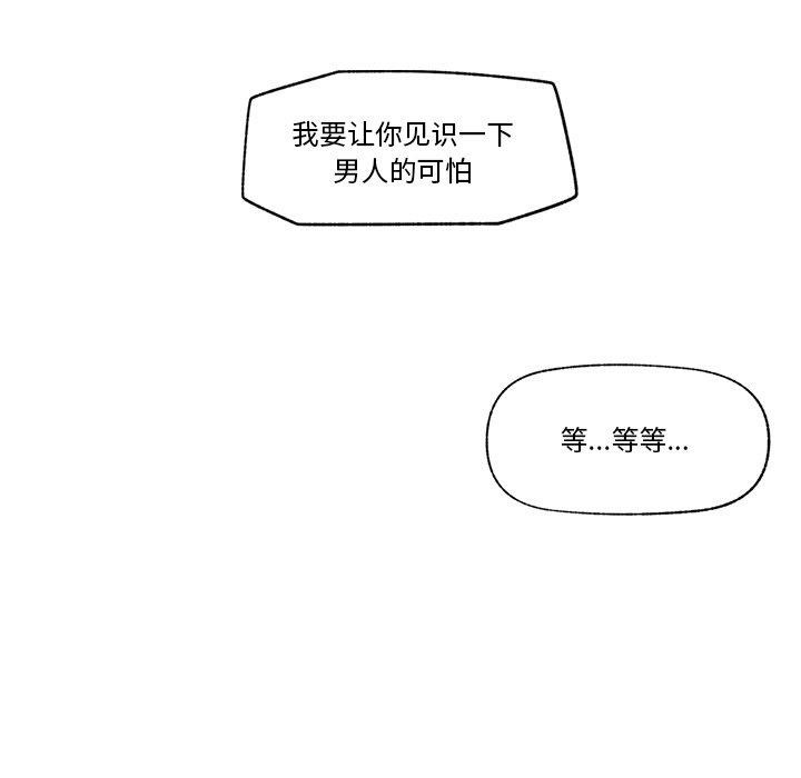 第42話