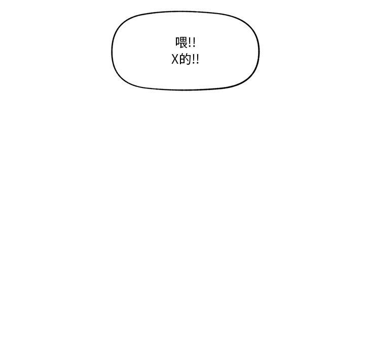 第42話