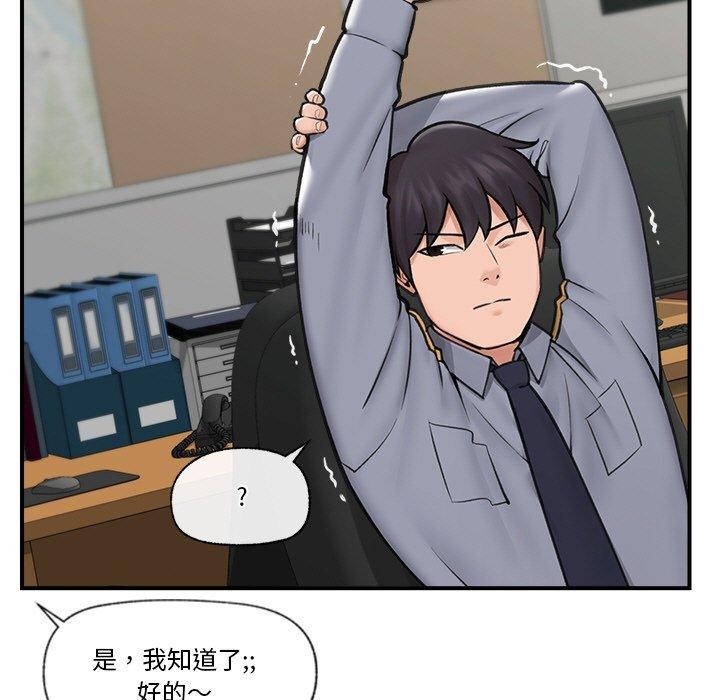 第42話
