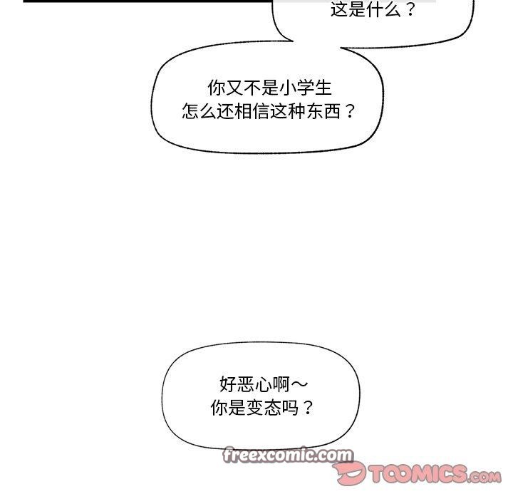 第42話