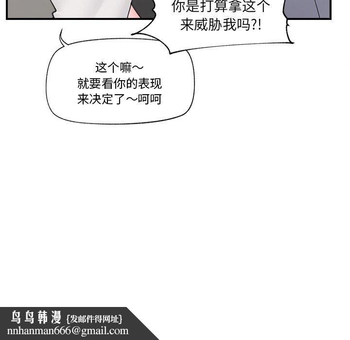 第42話