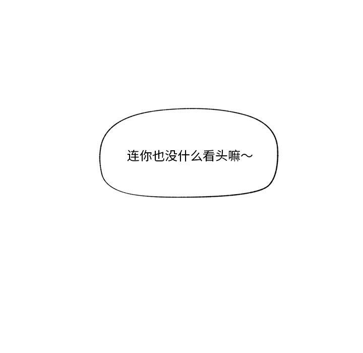 第42話
