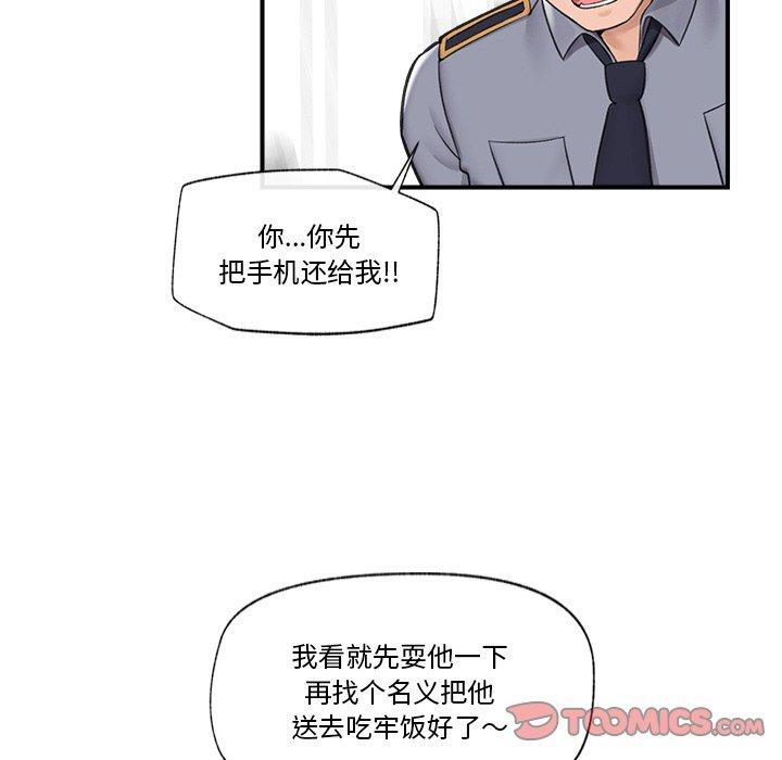 第42話