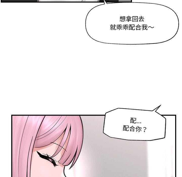 第42話