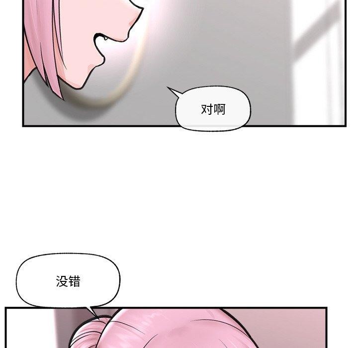 第42話