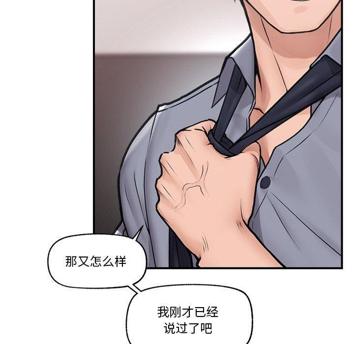 第43話