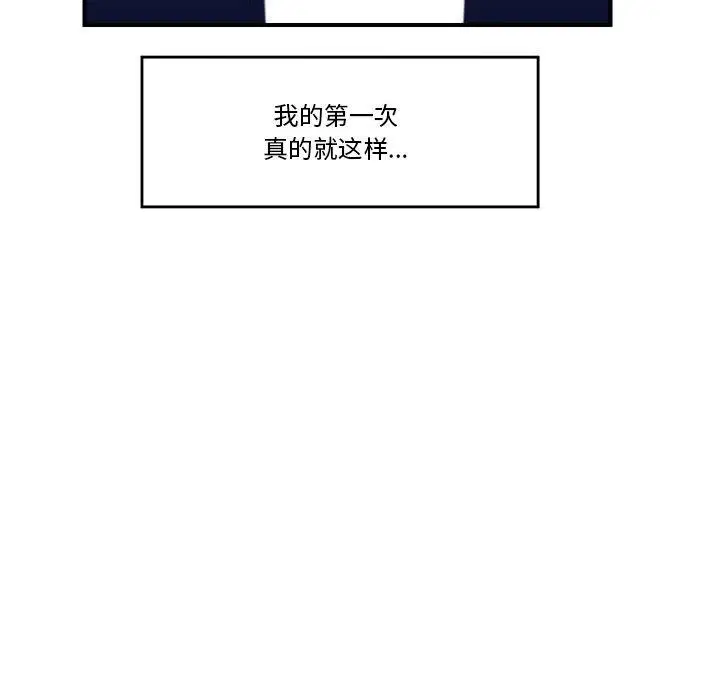 第43話