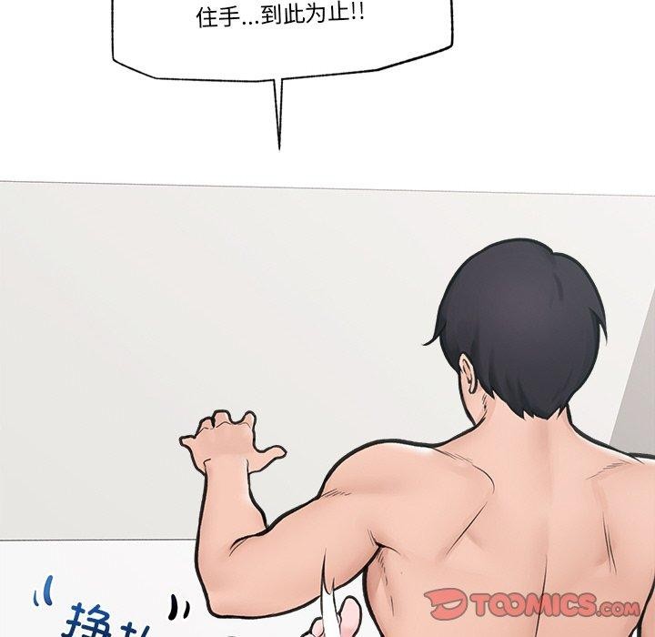 第43話