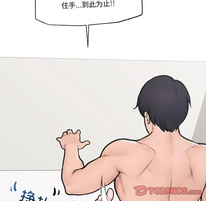 第43話