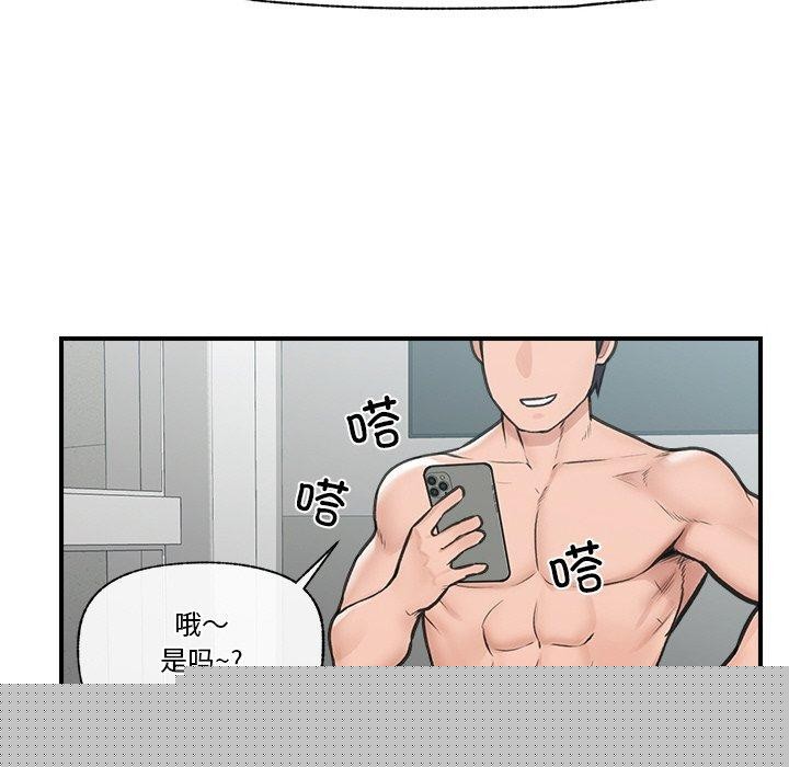 第43話