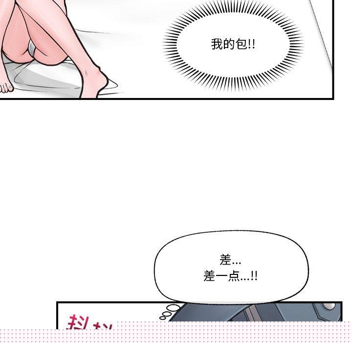 第43話