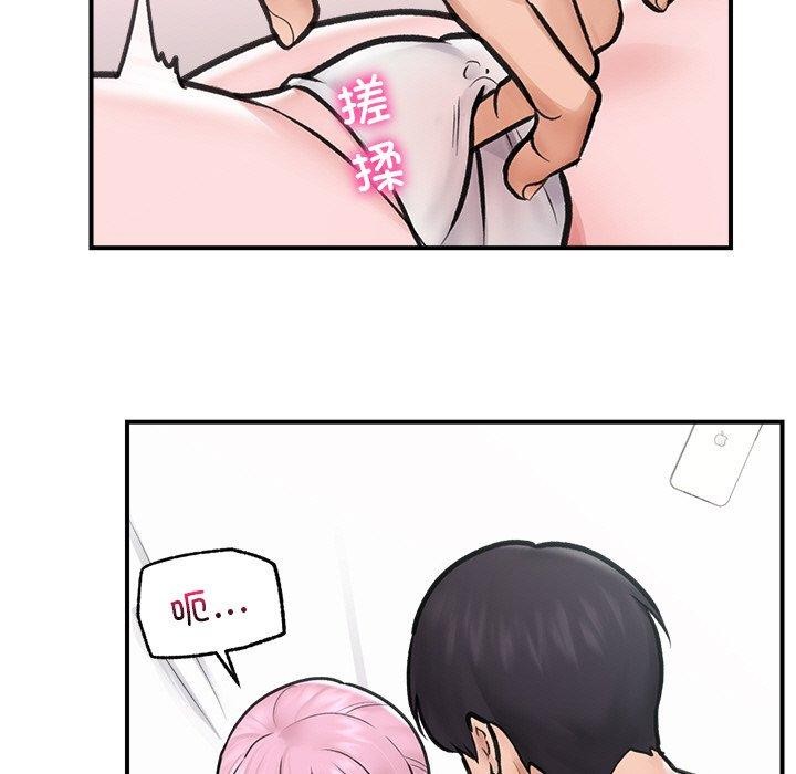 第43話