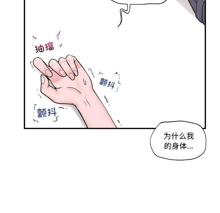 第43話