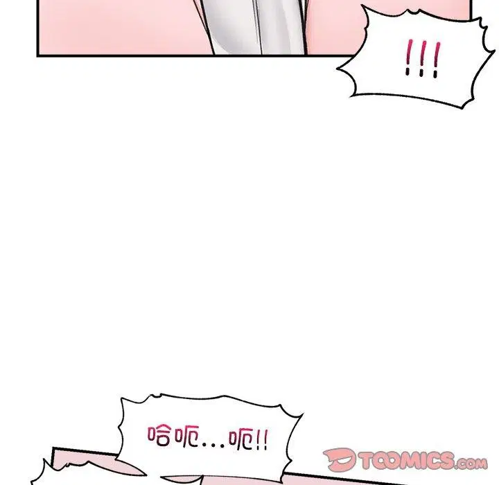 第43話