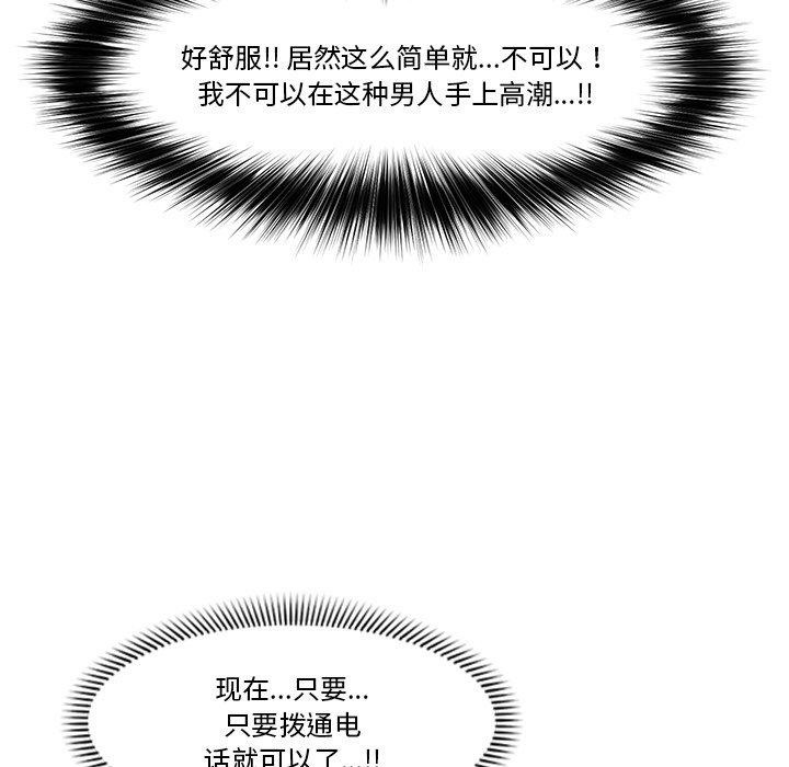 第43話